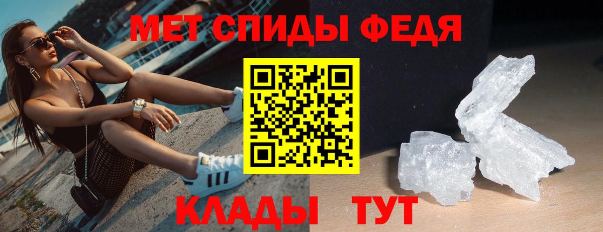 Амфетамин 97% Щёкино