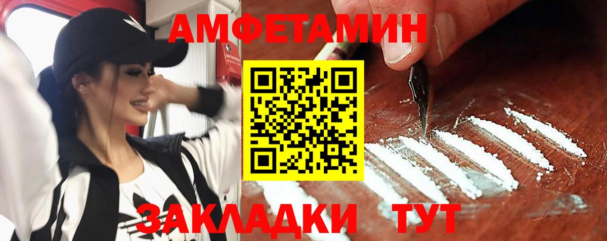 Щёкино  АМФЕТАМИН  АМФ  Вход с VPN  АМФЕТАМИН VHQ 