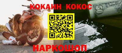 мескалин Бузулук