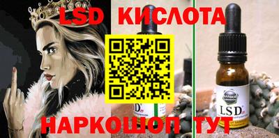 мескалин Бузулук