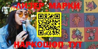 мескалин Бузулук