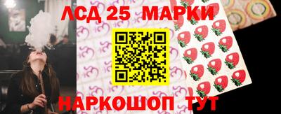 мескалин Бузулук