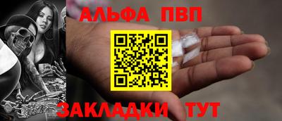 амфетамин Будённовск