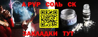 амфетамин Будённовск