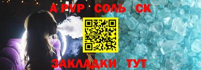 мескалин Бузулук