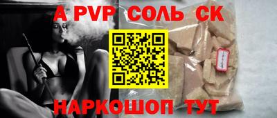 мескалин Бузулук