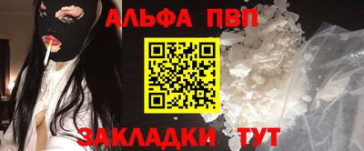 мескалин Бузулук