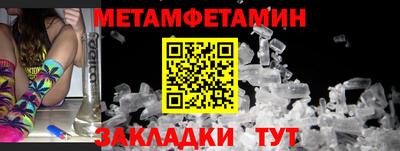 амфетамин Будённовск