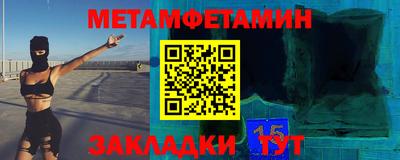 мескалин Бузулук
