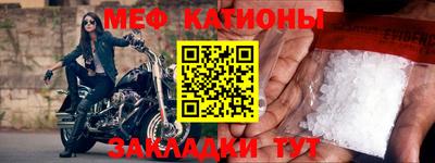 мескалин Бузулук