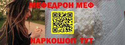амфетамин Будённовск