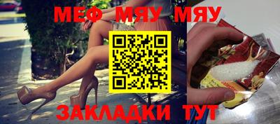 мескалин Бузулук