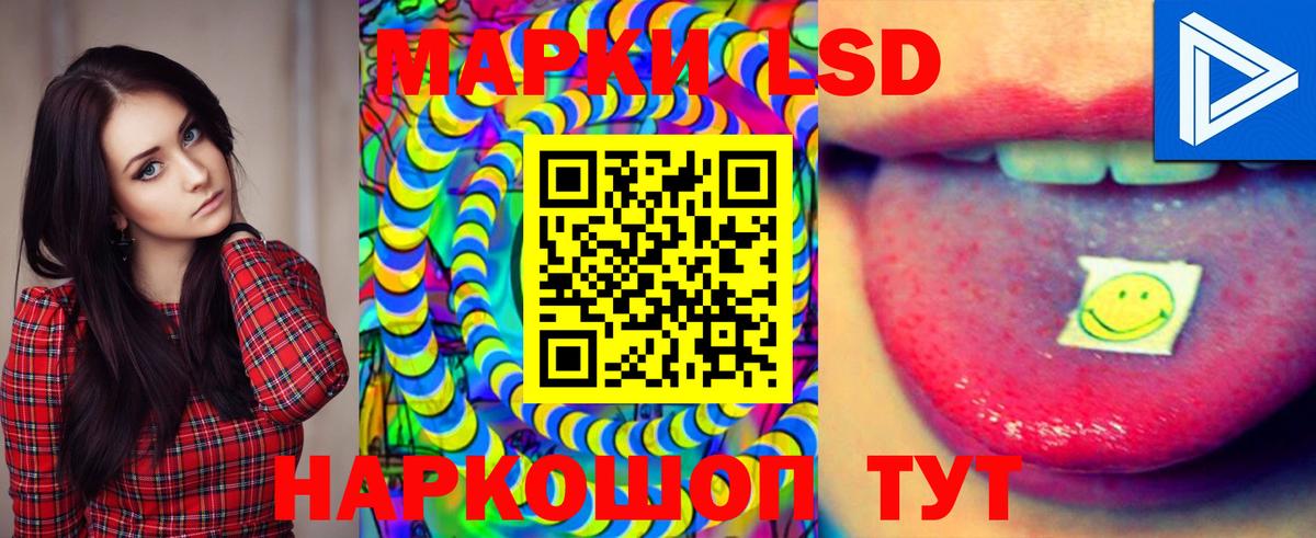 LSD-25 экстази ecstasy  Вход с VPN    зеркало  ЛСД экстази кислота  Щёкино  ЛСД экстази 