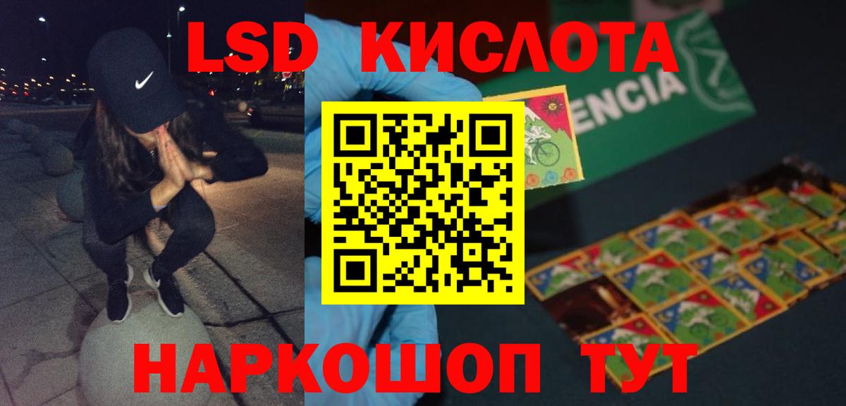 ЛСД экстази ecstasy Щёкино
