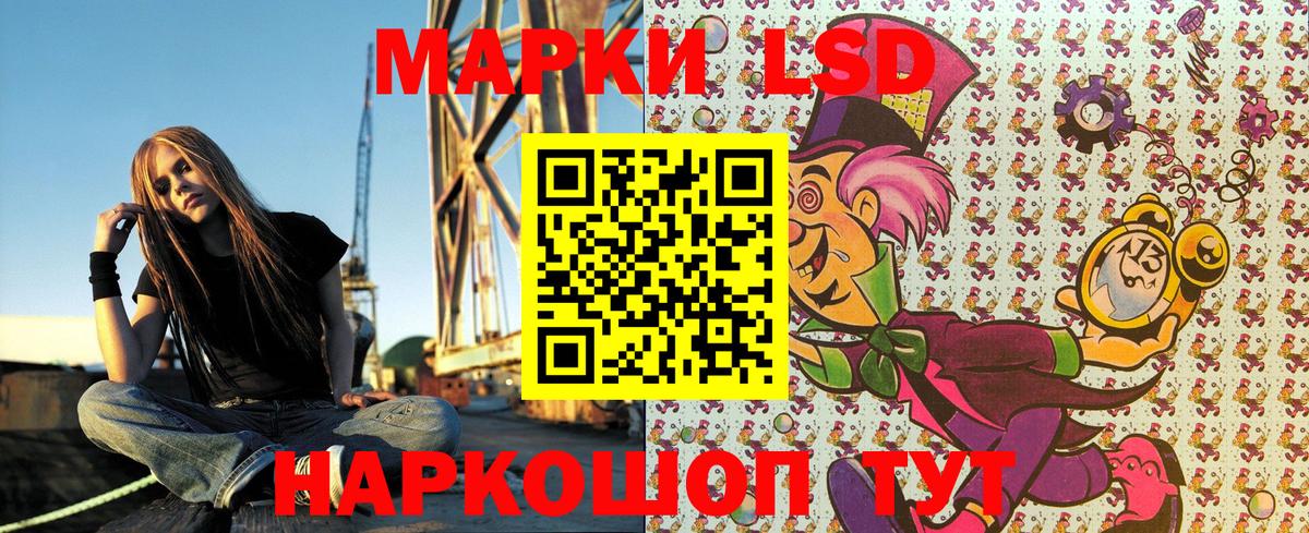 Марки NBOMe 1500мкг  Вход с VPN  Щёкино  Марки NBOMe 1500мкг 